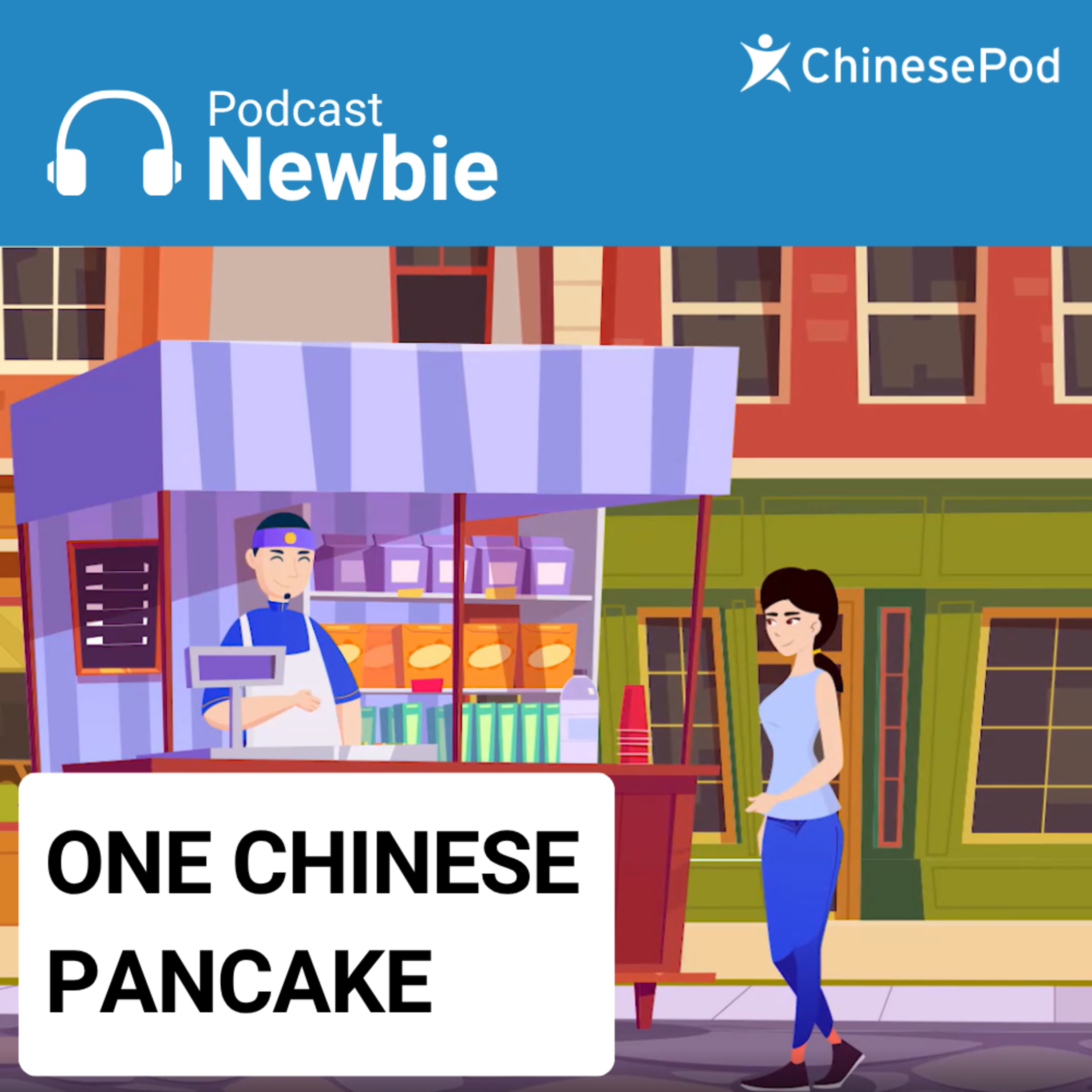 Newbie | One Chinese Pancake cover art