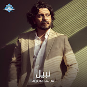 نفسي أفوق cover art
