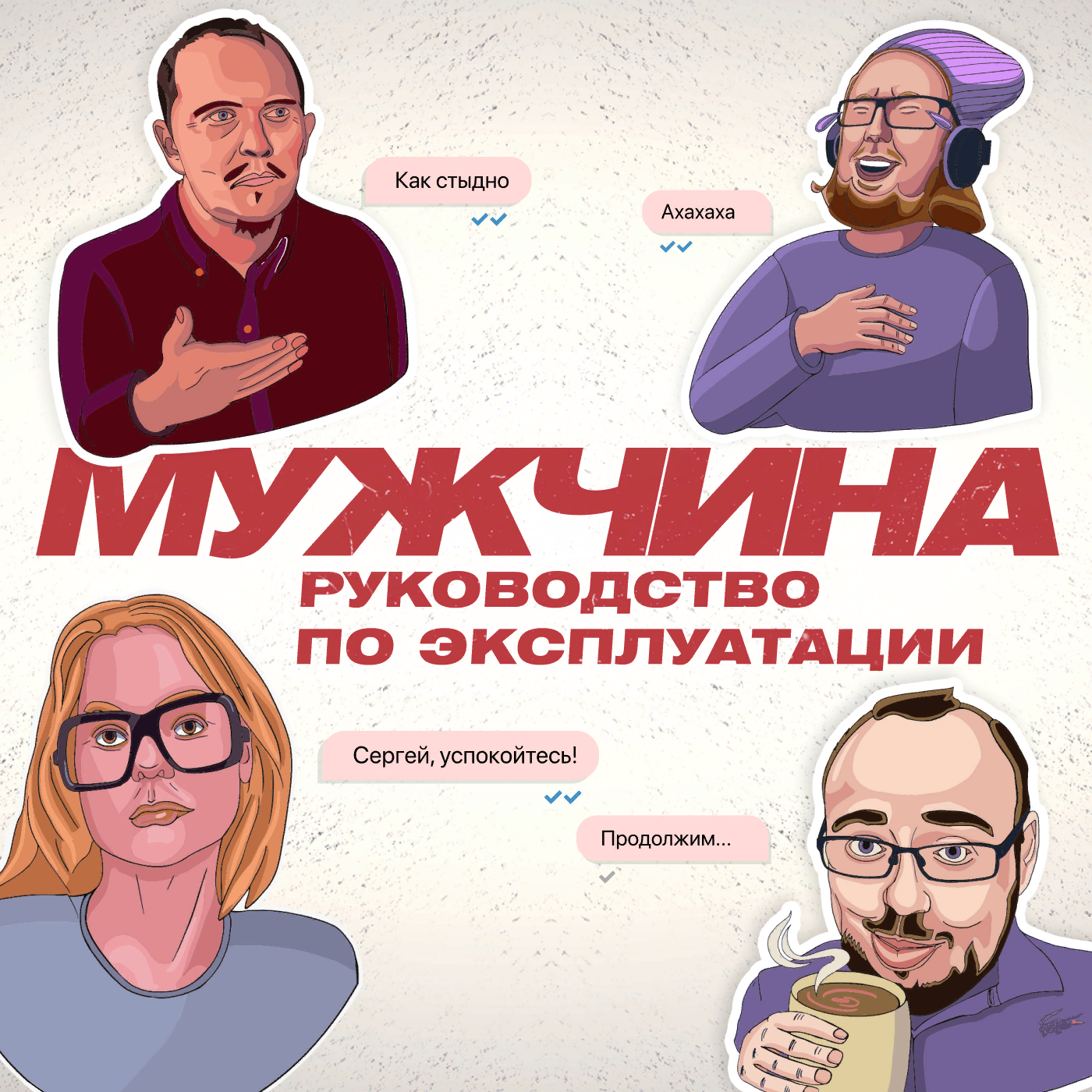 Когда молчание и есть ответ cover art