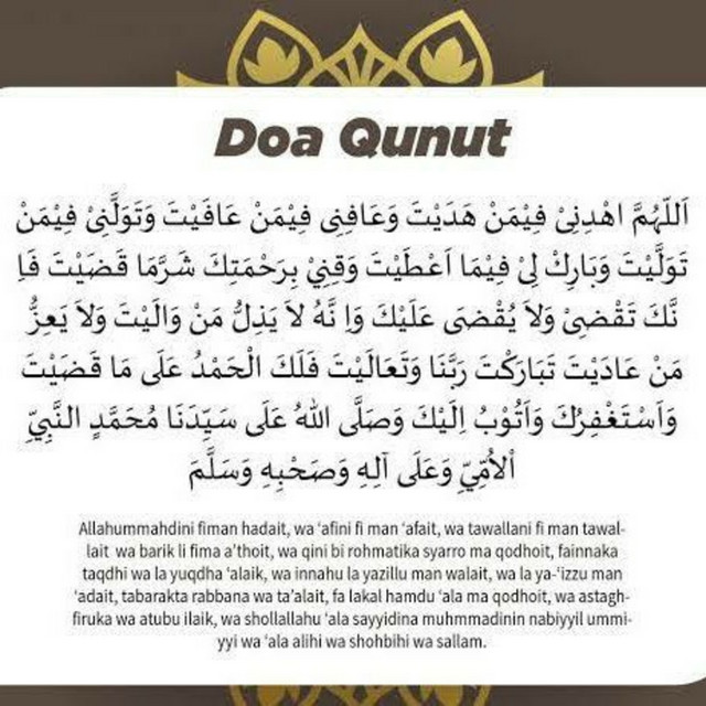 Bacaan Doa Qunut Subuh Sendiri 100x Paling Merdu Menyentuh Hati - 2 Jam Doa Qunut cover art