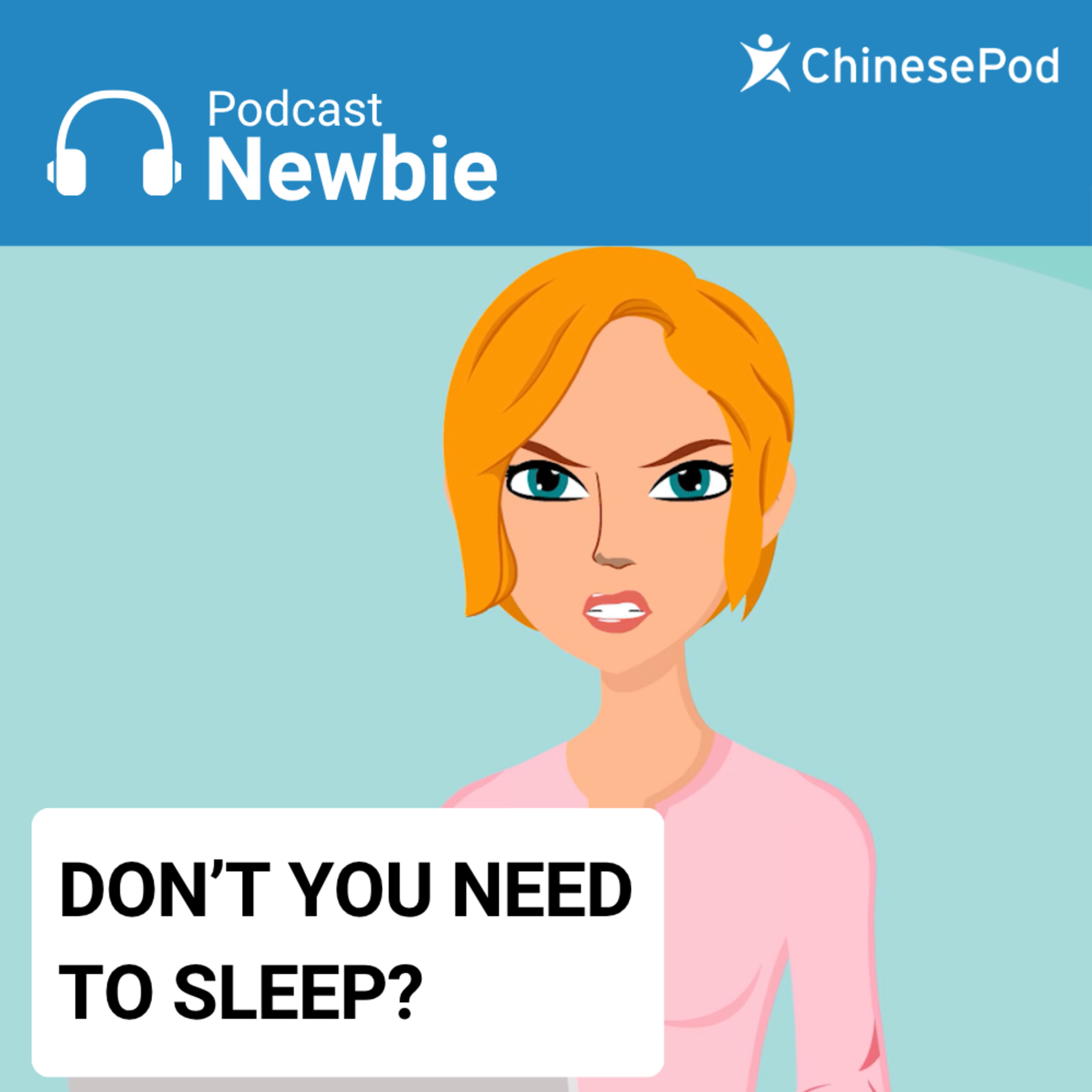 Newbie | Don't You Need To Sleep? cover art
