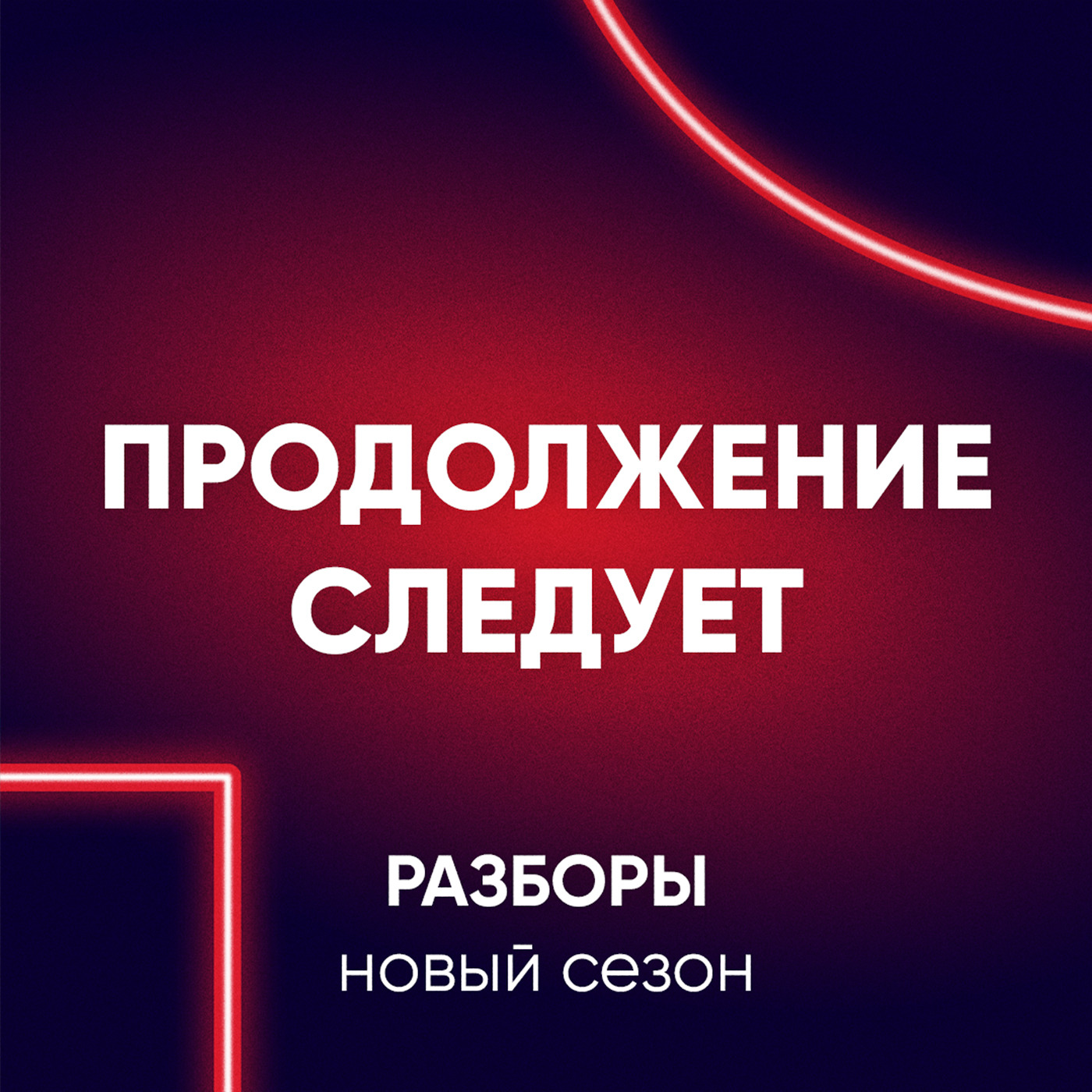 Еще 77 лет с Путиным: как дряхлый диктатор решил победить старость | Разборы