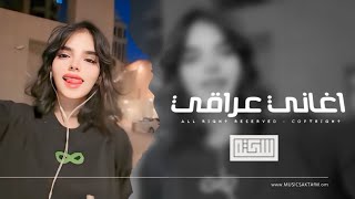 اغاني عراقي 2025 - علي الضيم مكتوب بجت عيني يا محبوب | مطلوبه اكثر شيء cover art