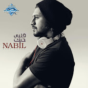 Yekhreb Beitak cover art