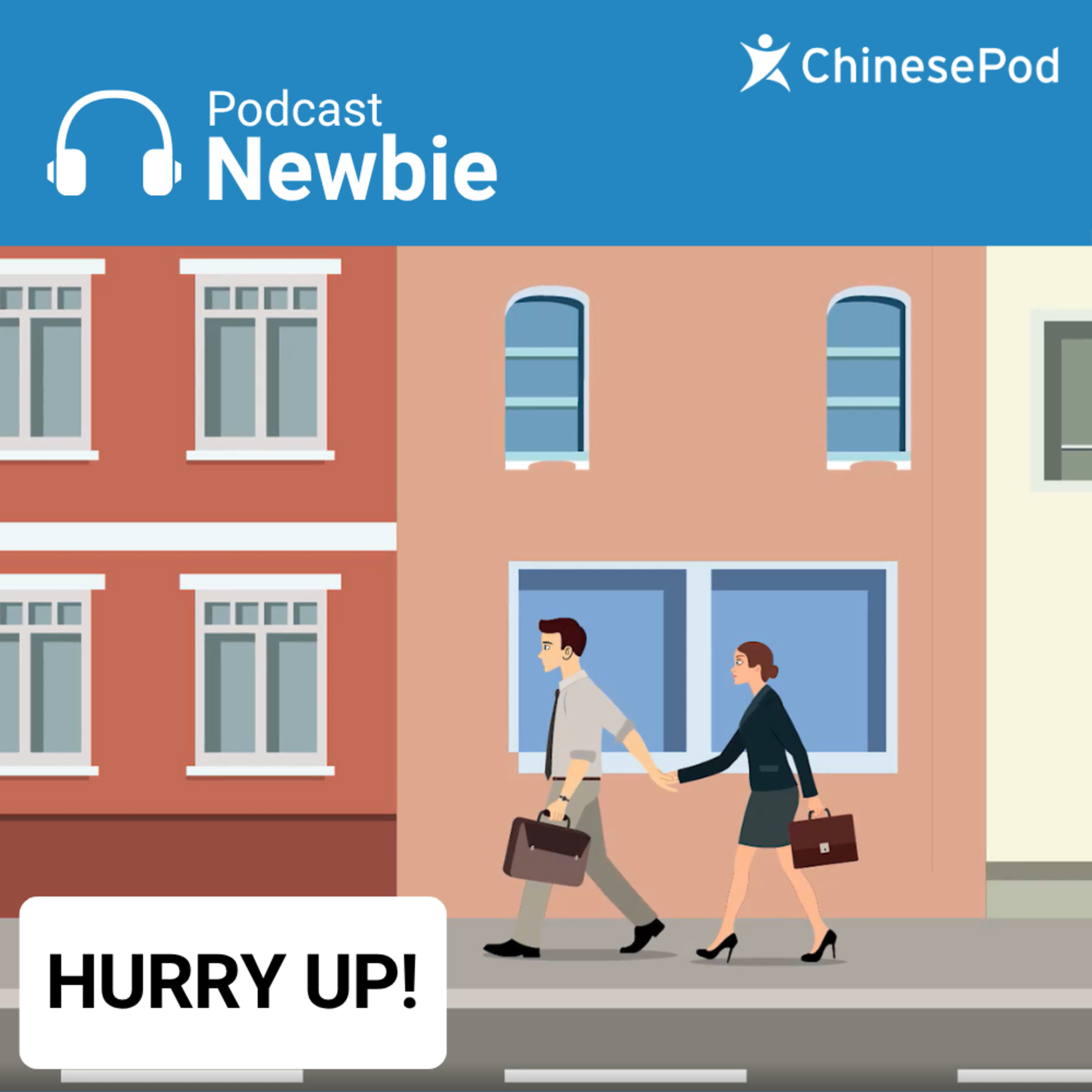 Newbie | Hurry Up! cover art