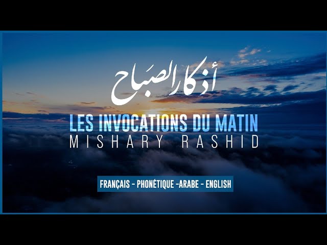 Invocations du matin - Mishary Alafasy Traductions cover art