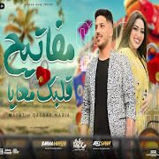 مفاتيح قلبك معايا (Live)