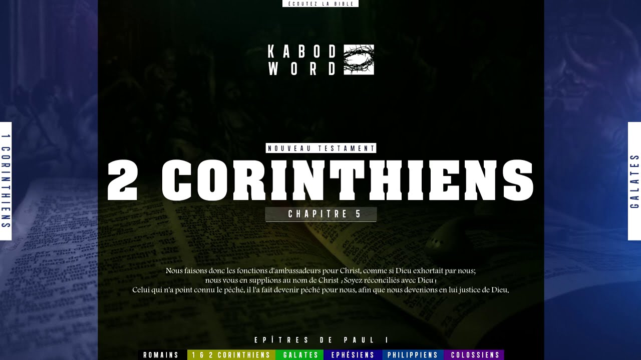 « 2 Corinthiens » avec texte | Le Nouveau Testament / La Sainte Bible, audio VF Complète cover art