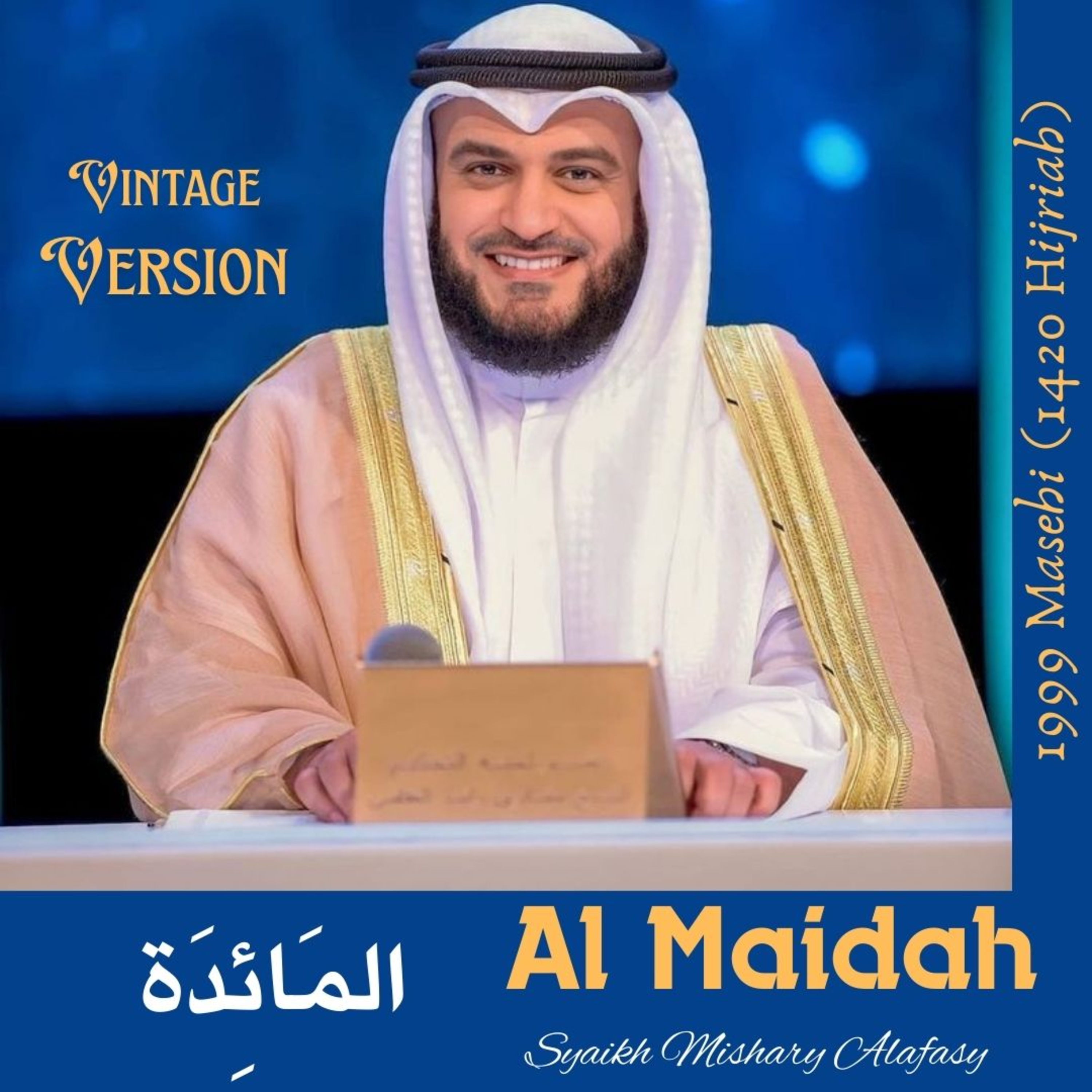 Surat Al Maidah Rekaman Lawas cover art