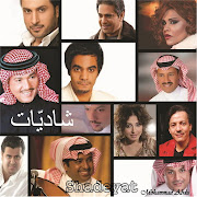 Marrat Sana cover art