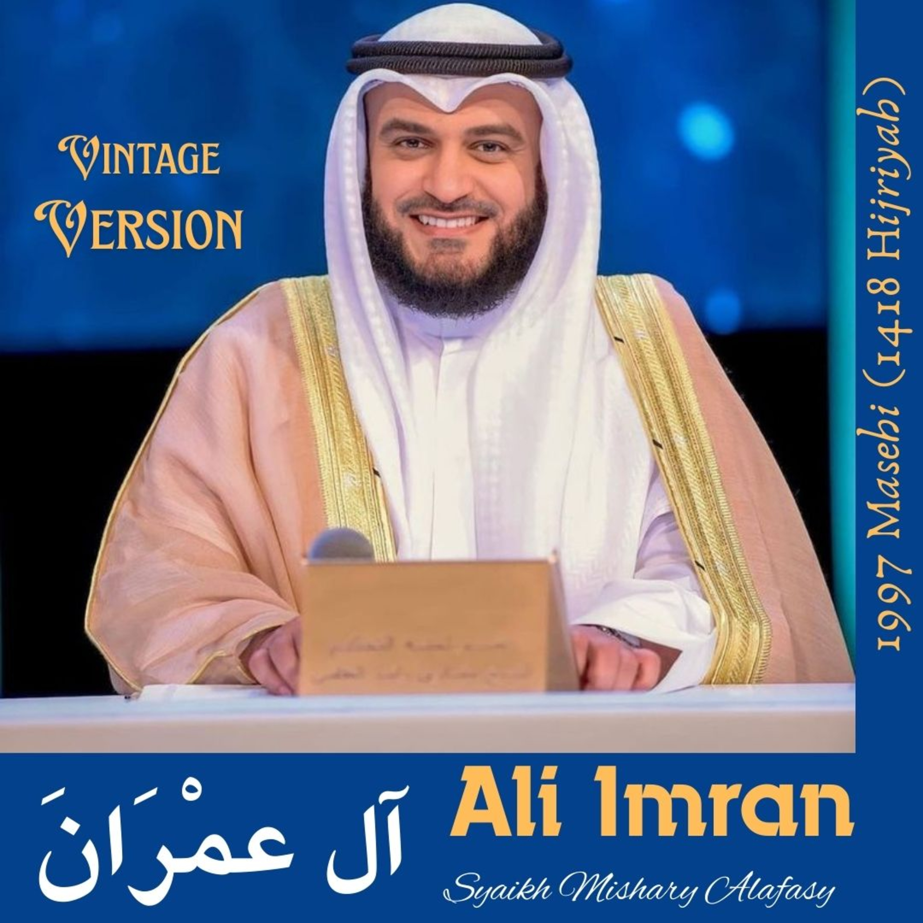 Surat Ali Imran Rekaman Lawas cover art