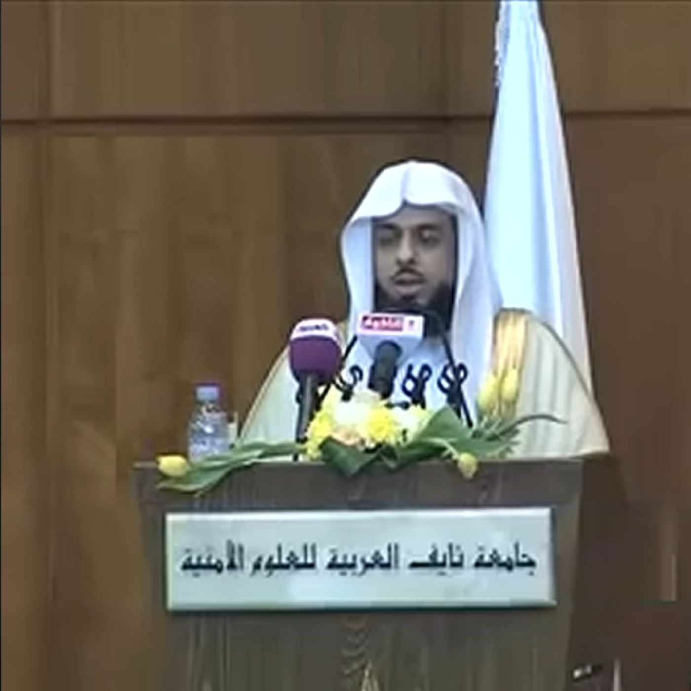 Surah Hashr - Khalid Al Jaleel cover art