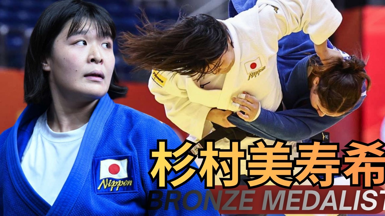 Mizuki SUGIMURA (杉村美寿希) Wins BRONZE! 🥉 -78kg | Qingdao Grand Prix 2026