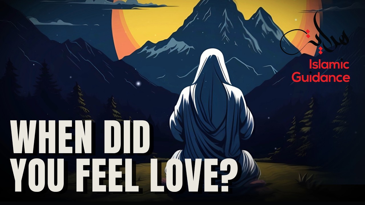 When Did You Feel Love? (Powerful) cover art