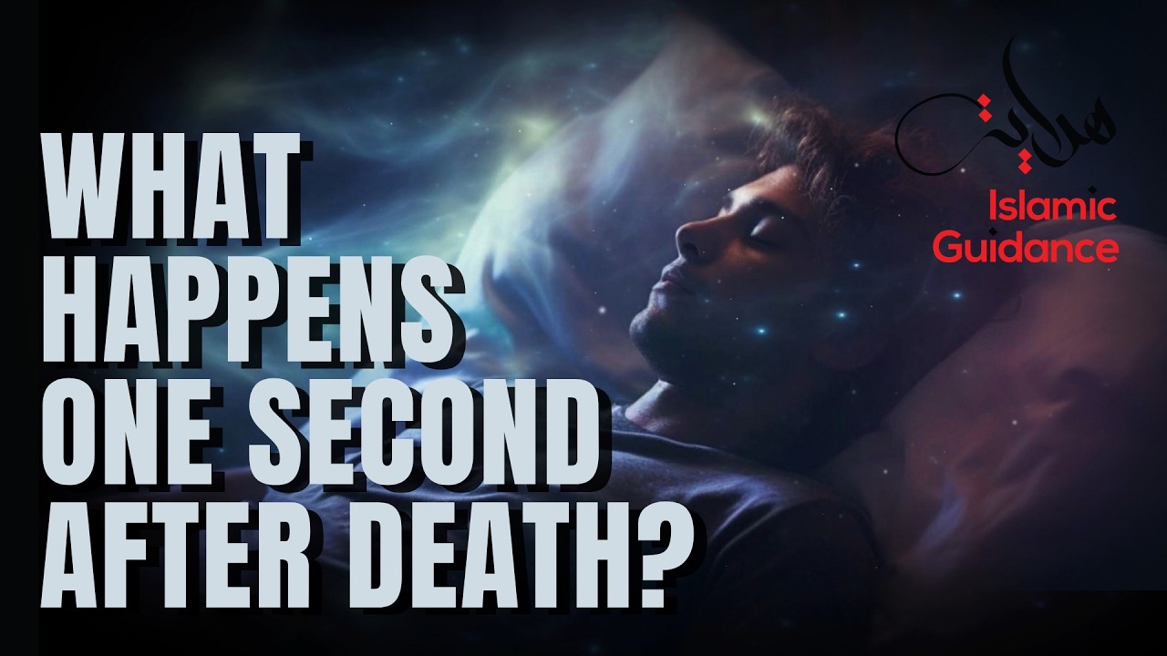 What Happens 1 Second After Death? cover art