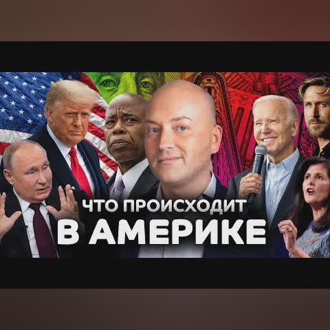 Паника и хаос в американских городах, боевики атакуют США, Трамп выступил на съезде