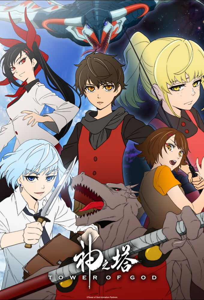 Tower of God [Hindi]