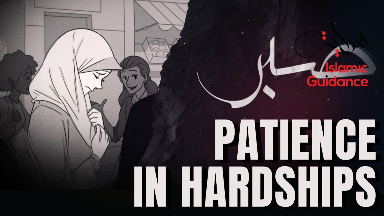 Patience In Hardships cover art