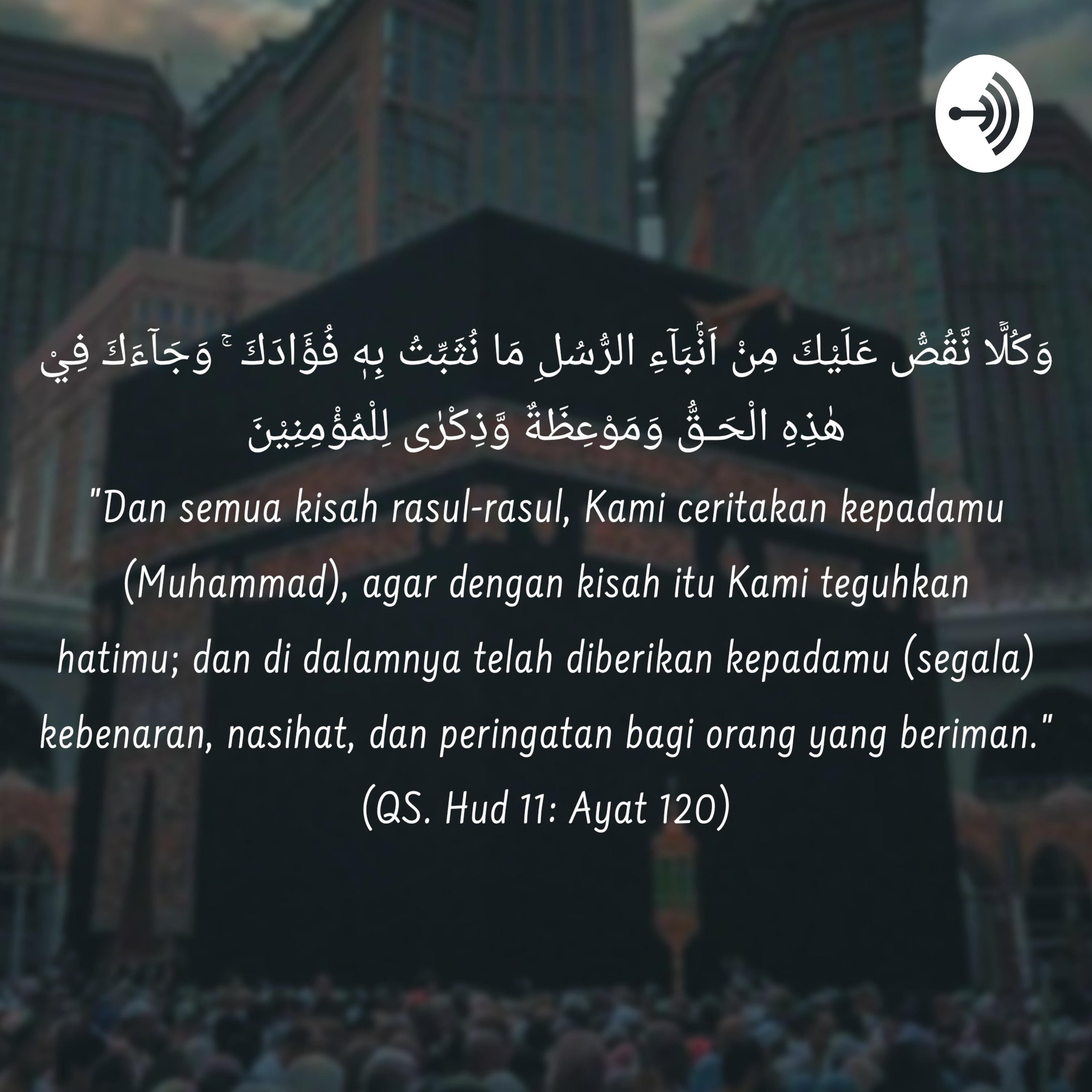 Kajian Sejarah Islam cover art