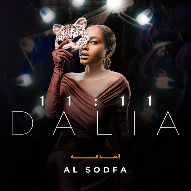 Al Sodfa cover art