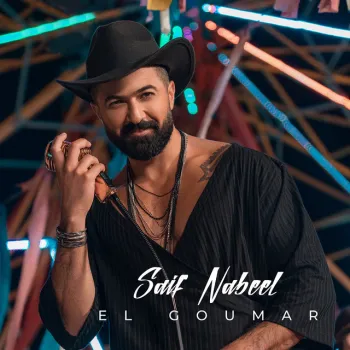 El Goumar cover art
