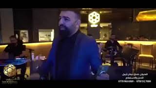 ويلي