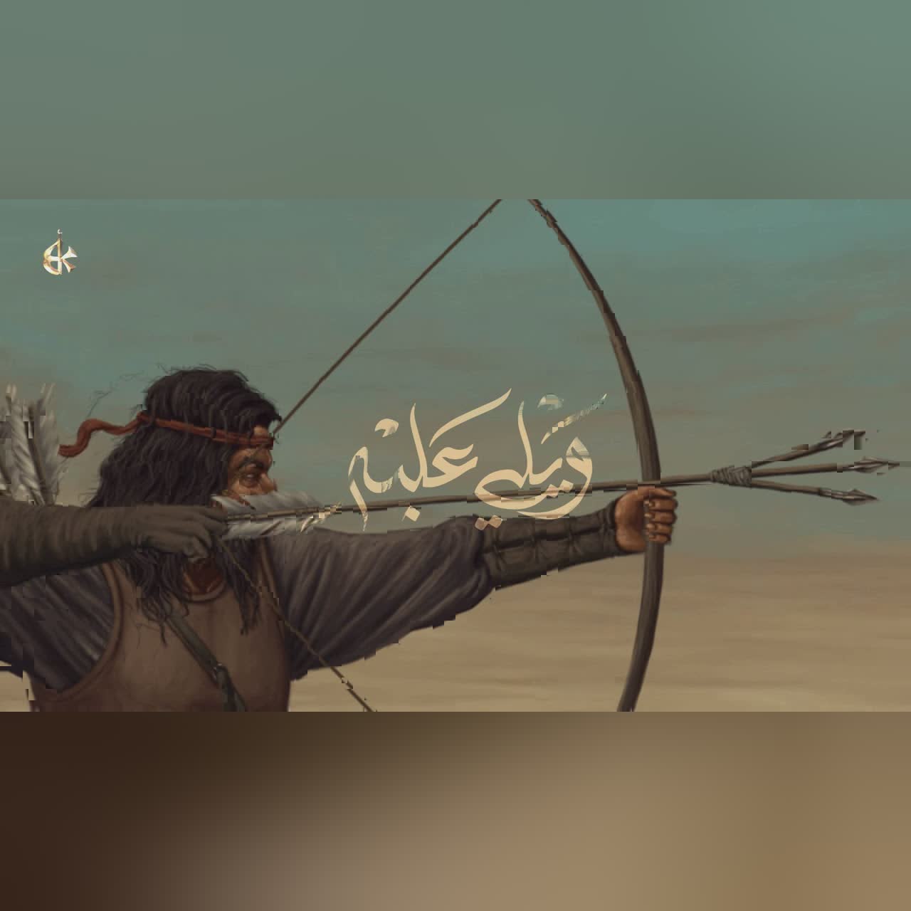 ما ذنب طفلي cover art