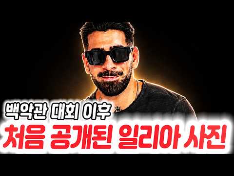 심판이 경기에 개입하는 게 좋지 않은 이유를 밝힌 UFC 베테랑 심판, 백악관 대회 이후 첫 공개된 일리아 사진, 포이리에 체포 사건이 심각한 일은 아니라는 맷 브라운