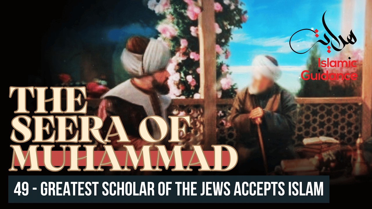 49 - The Greatest Scholar Of The Jews Accepts Islam (Seerah Of Muhammad S) cover art