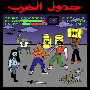 RLVNT. cover art