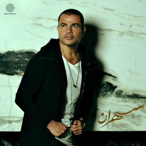 Youm Talat cover art