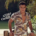 Meaddy El Nas