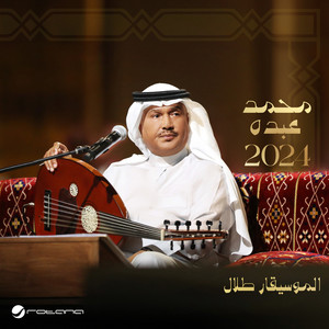 احبك cover art