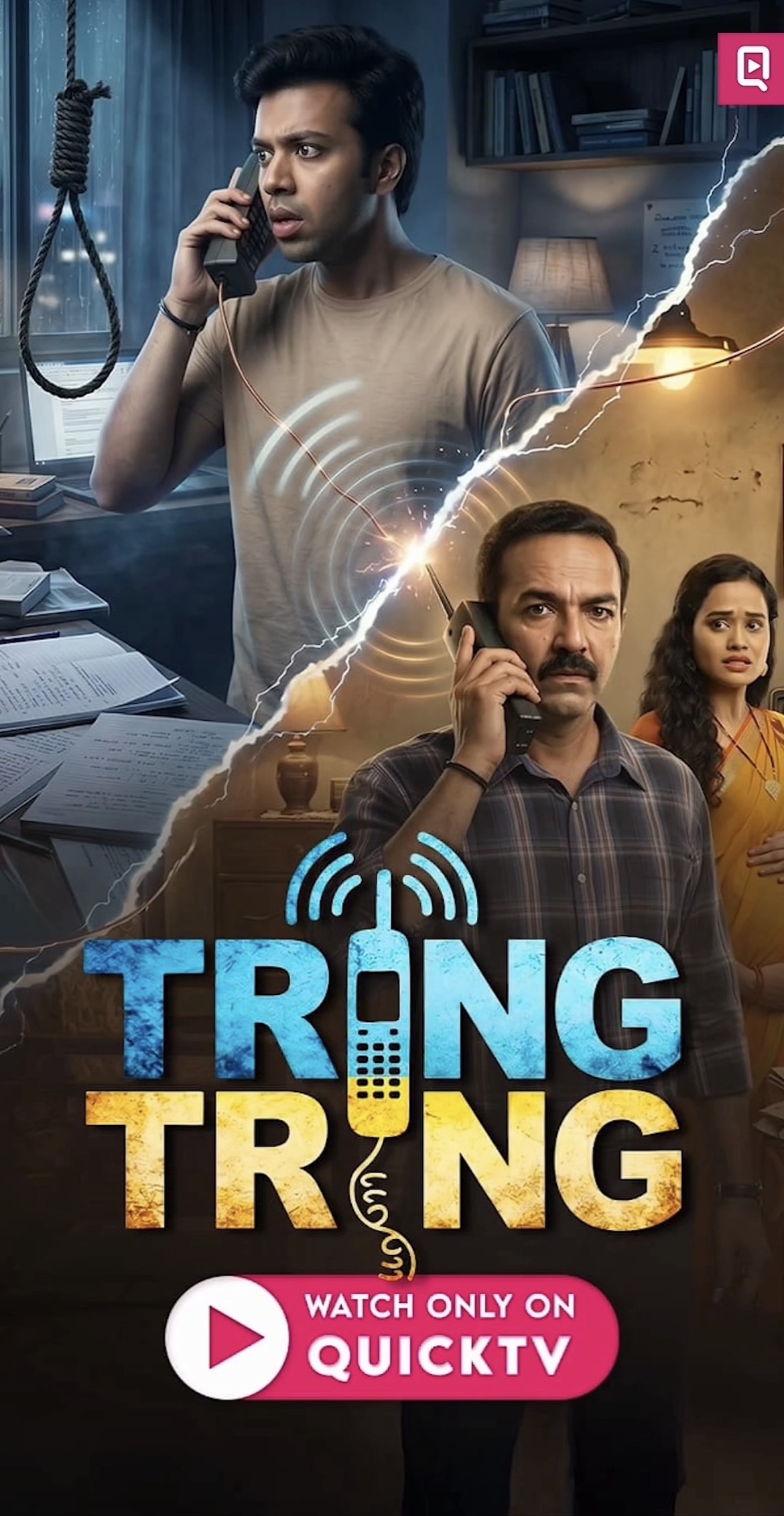 Tring Tring