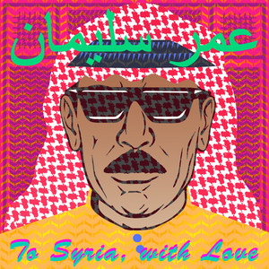 To Syria, With Love cover art