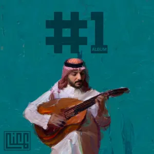 #1 cover art