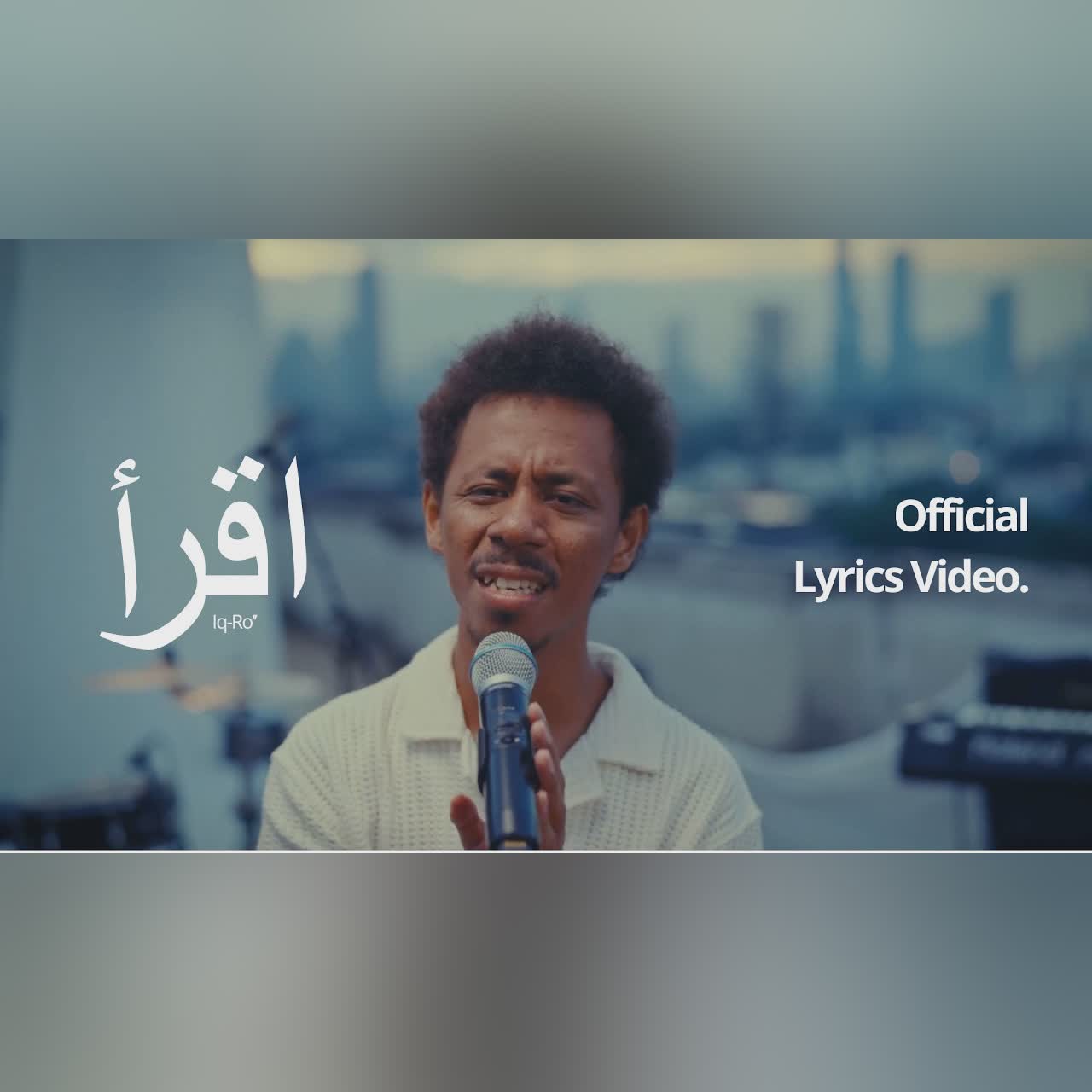 Iqro' cover art