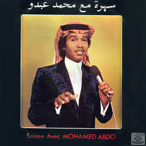 Soirée Avec Mohamed Abdo