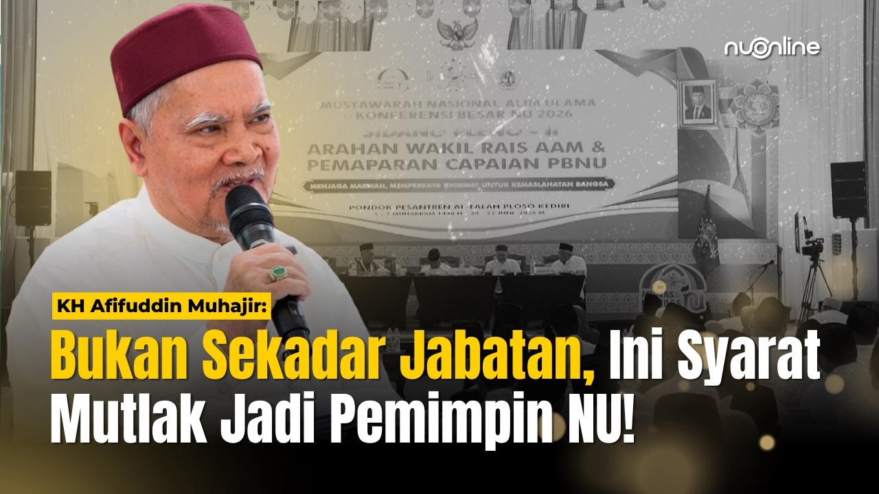 KH Afifuddin Muhajir: Mekanisme Pemilihan Pemimpin, Apakah Harga Mati atau Beradaptasi? cover art