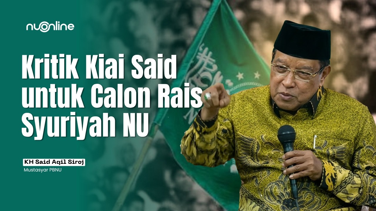 Bahaya Pahami Al-Qur'an Hanya Bermodal Buku Terjemahan | KH Said Aqil Siroj [Full Ceramah] cover art