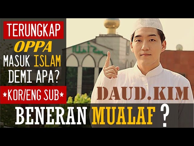 [KOR/ENG SUB] Daud Kim: Youtuber Mualaf demi Popularitas dan Uang? cover art