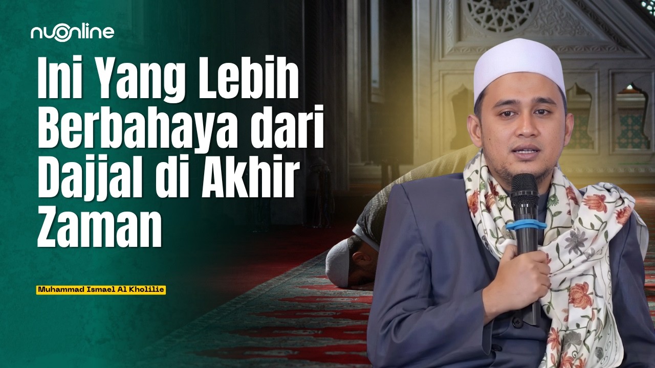 NU Online