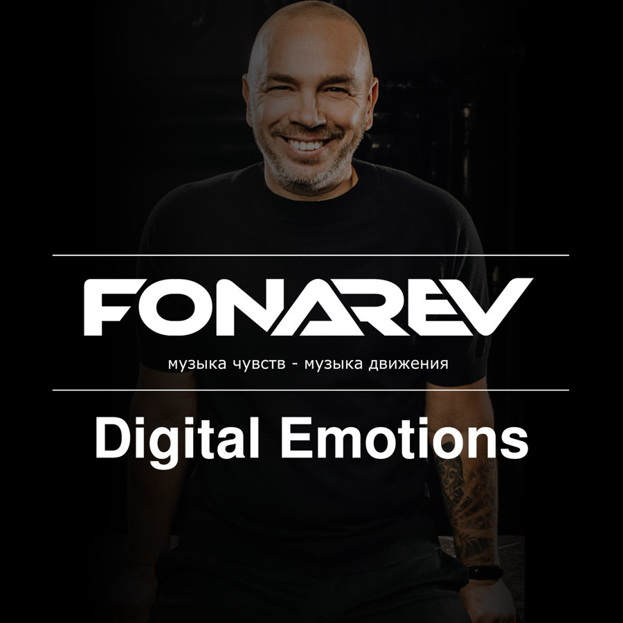 Fonarev - Digital Emotions #921