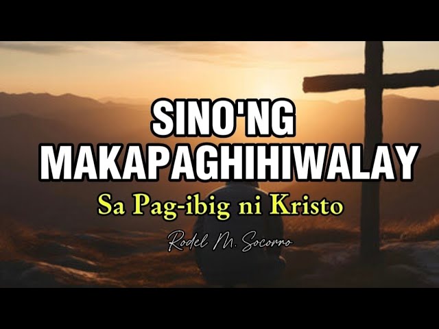 SINO'NG MAKAPAHIHIWALAY cover art