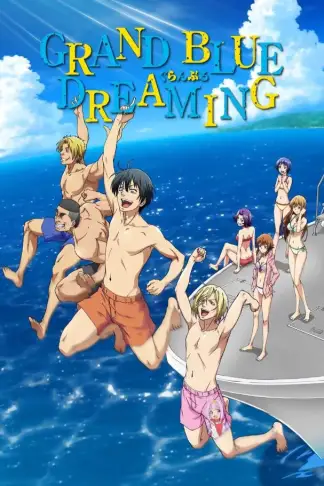 Grand Blue Dreaming (2025) poster