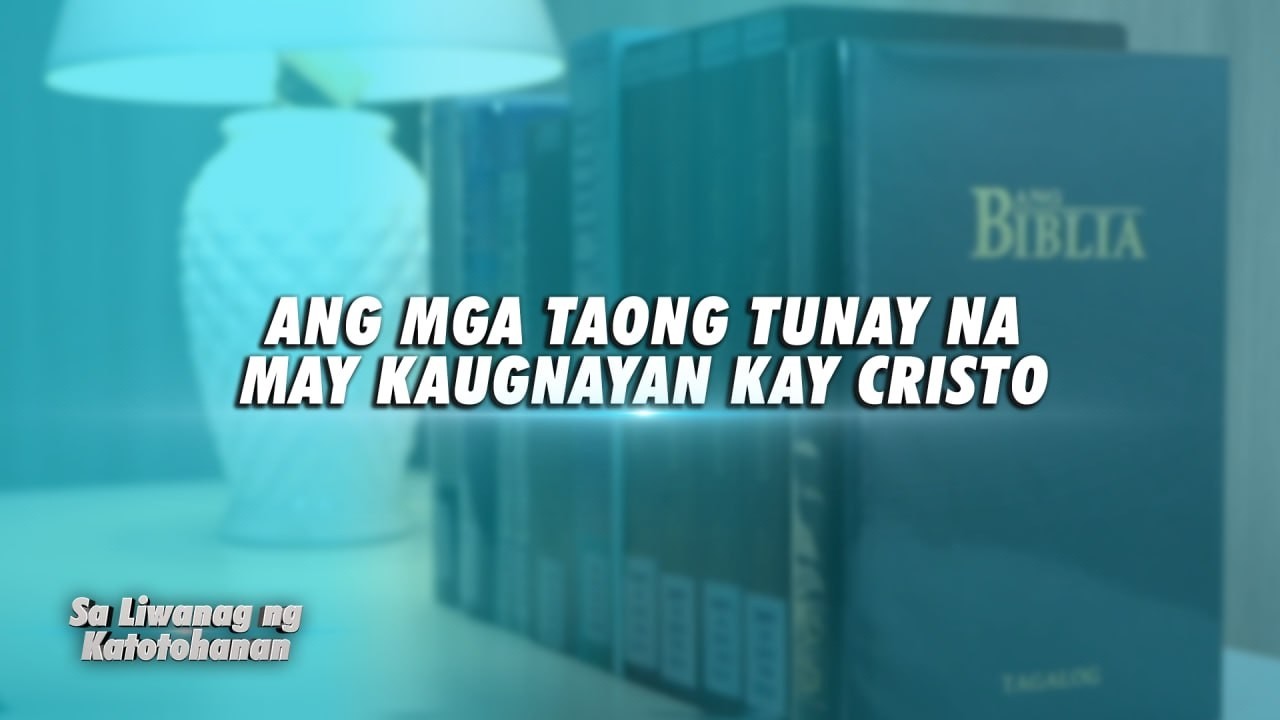 Ang mga Taong Tunay na may Kaugnayan kay Cristo | Sa Liwanag ng Katotohanan cover art