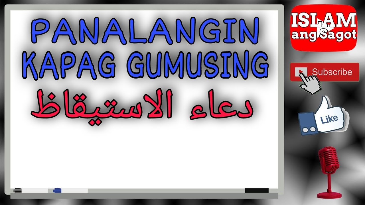 PANALANGIN KAPAG GUMUSING (دعاء الاستيقاظ)#Panalangin#Dua#Prayer