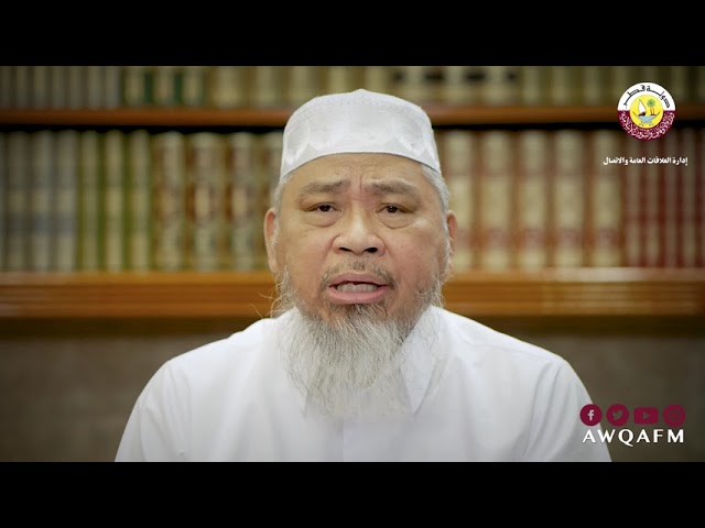 Haligi at Kabutihan ng Hajj