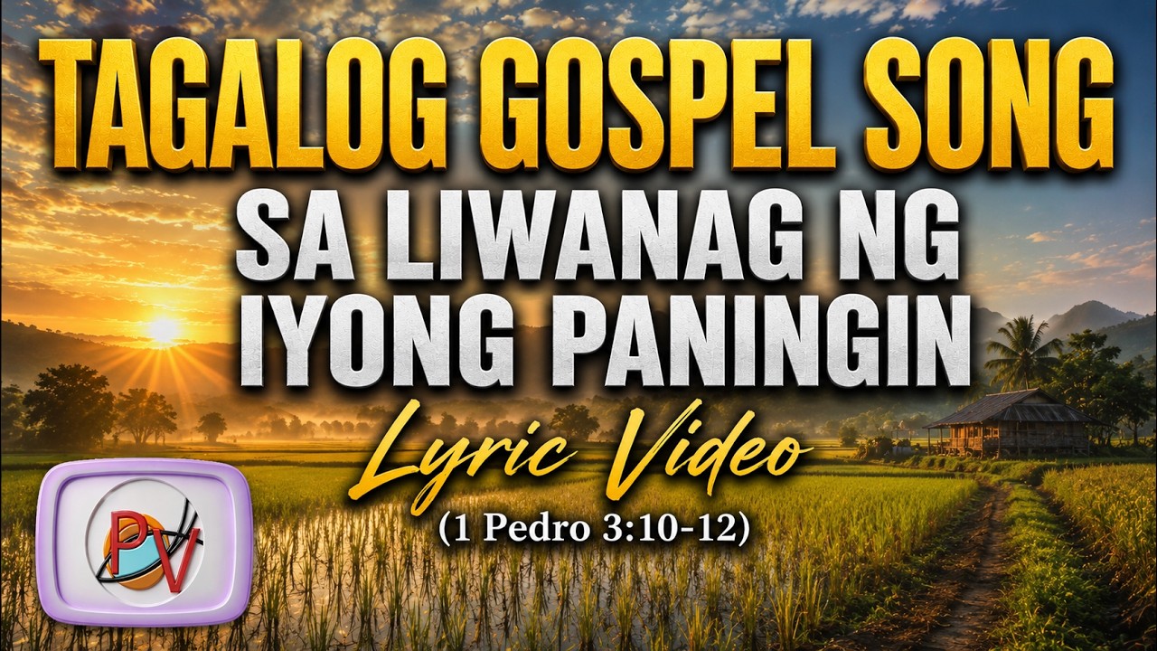 "SA LIWANAG NG IYONG PANINGIN" (A prayer song base on 1Pedro 3:10-12) | Tagalog Gospel Song cover art