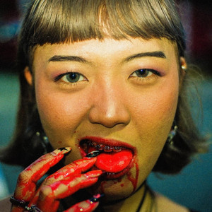 Pag-Ibig ay Kanibalismo II cover art